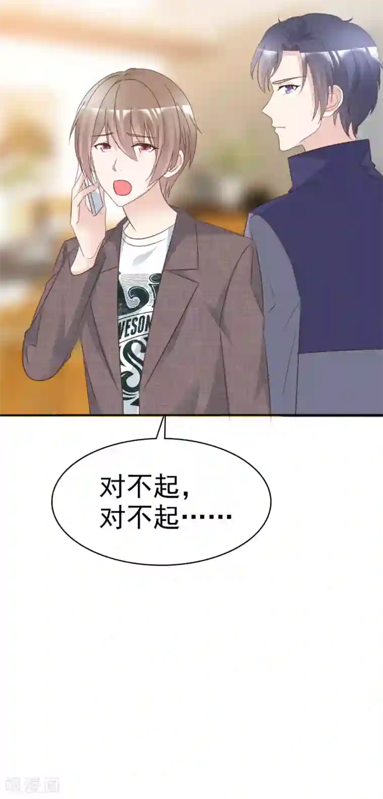 小姐姐不是你想的那样第21话 李智遭遇危机