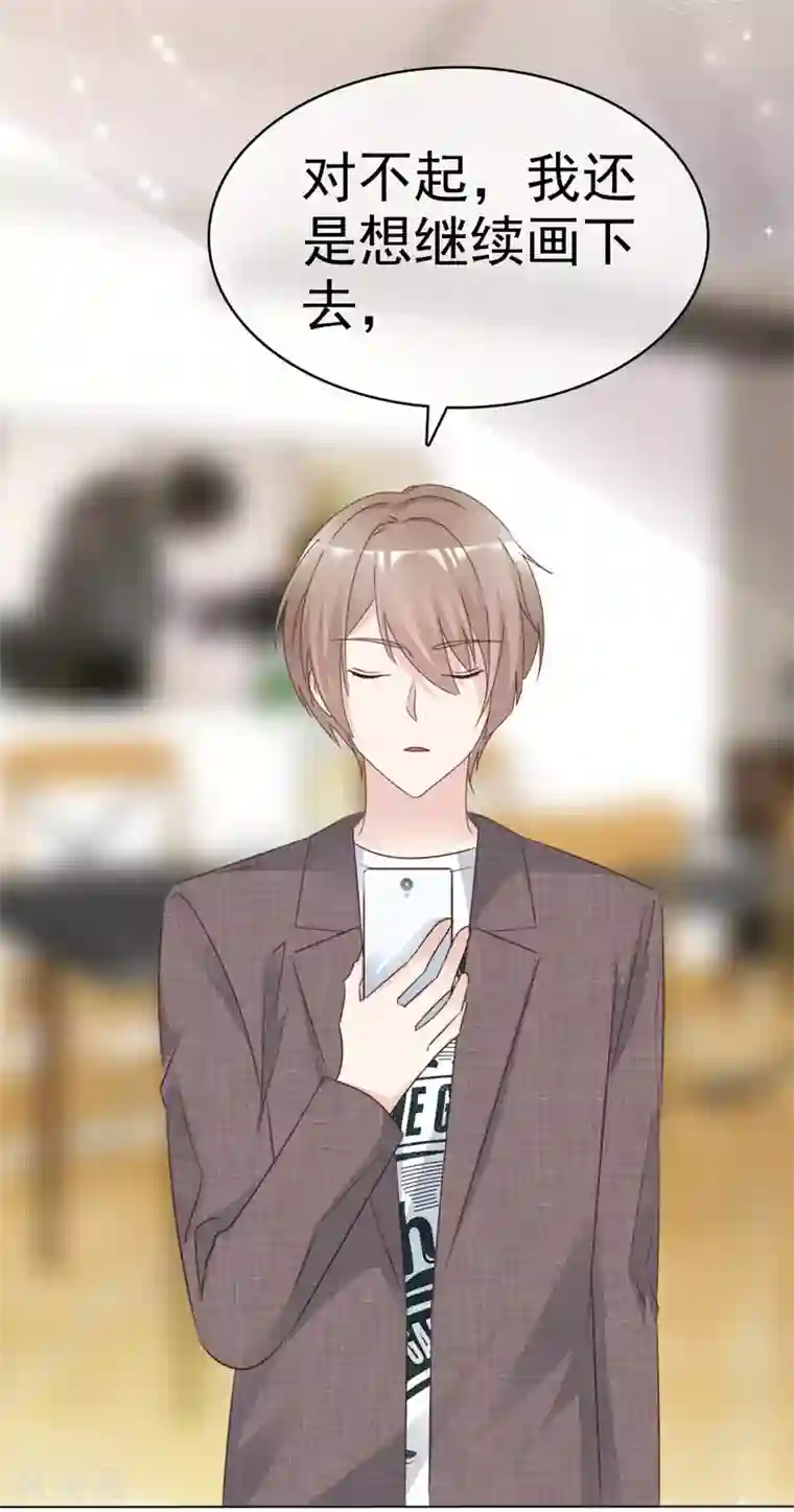 小姐姐不是你想的那样第21话 李智遭遇危机