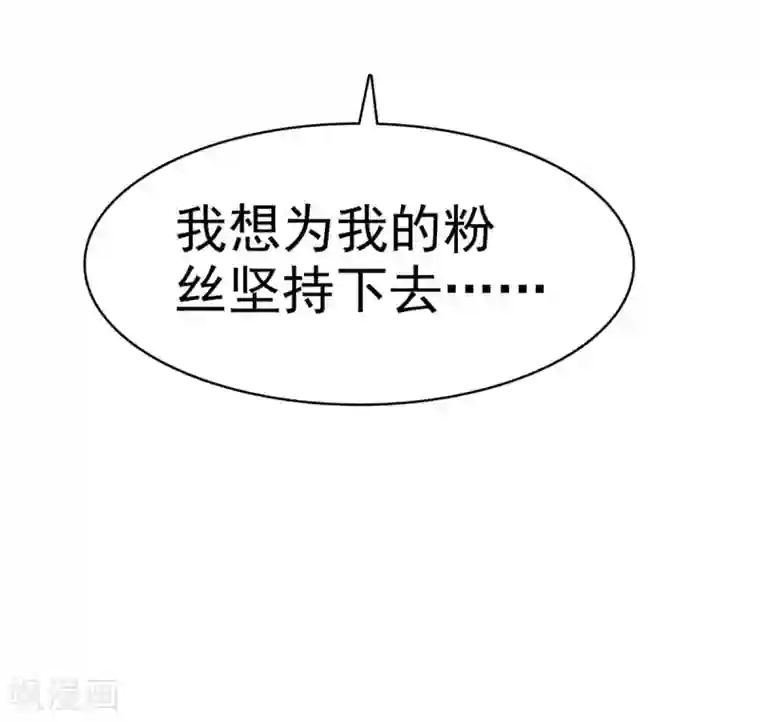 小姐姐不是你想的那样第21话 李智遭遇危机