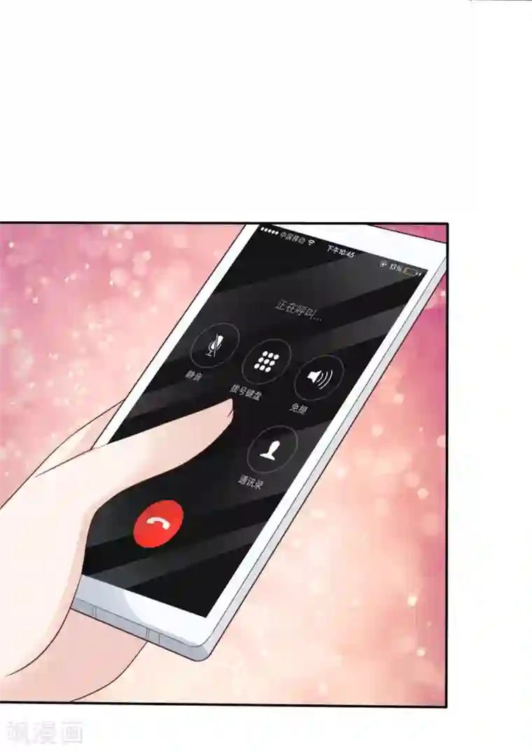 小姐姐不是你想的那样第21话 李智遭遇危机