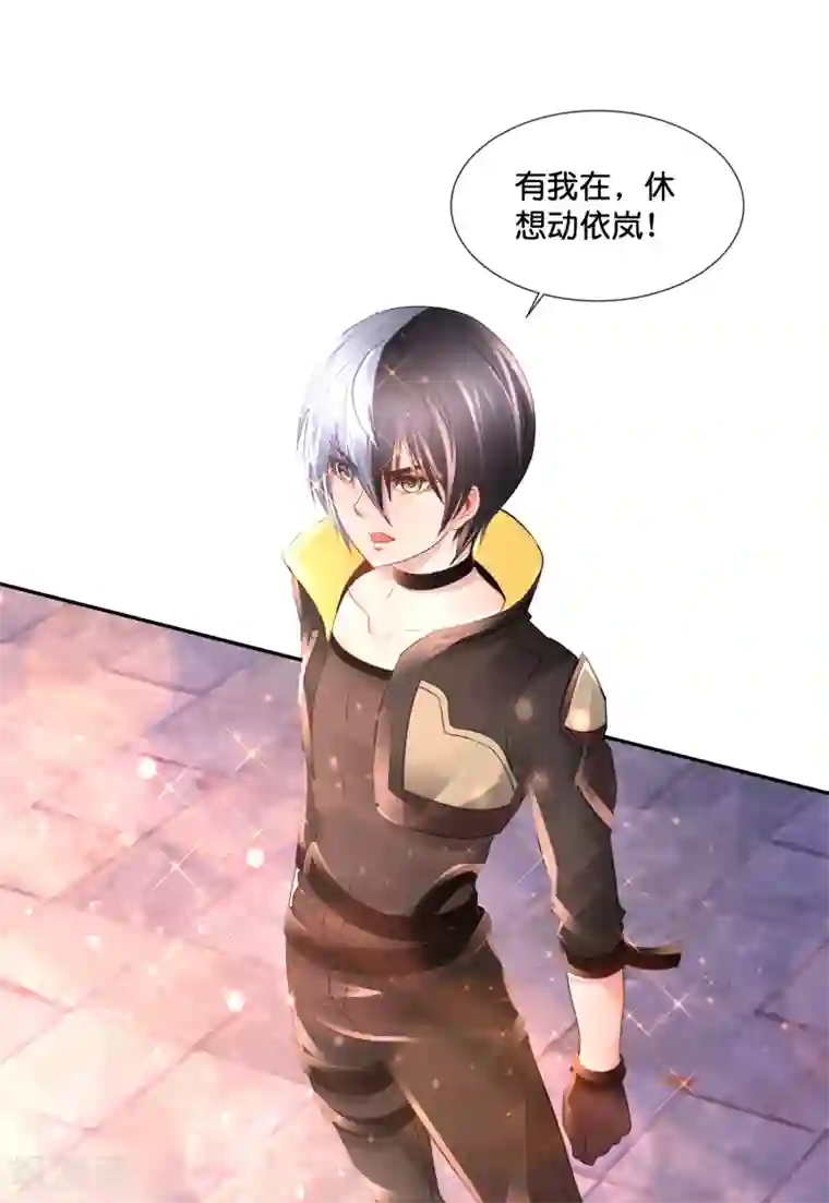 风水天师在都市第144话 吃俺老孙一棒