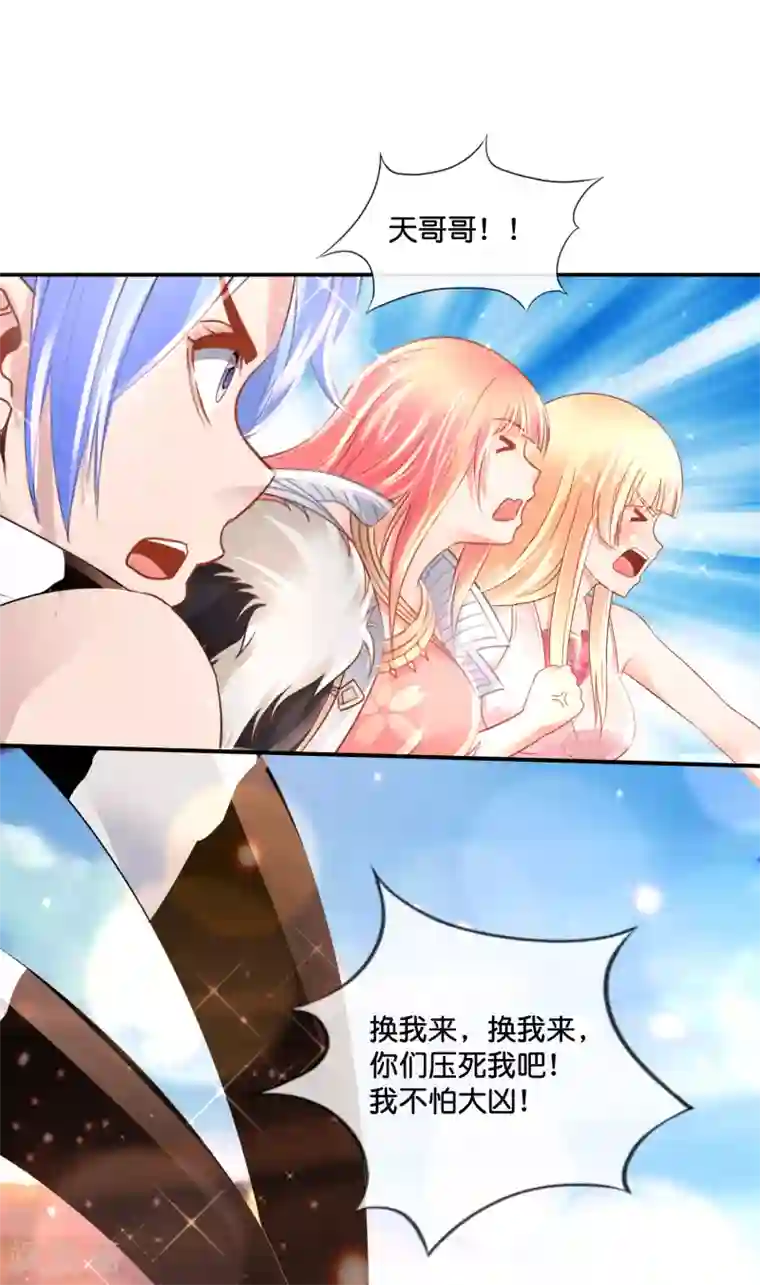 风水天师在都市第144话 吃俺老孙一棒