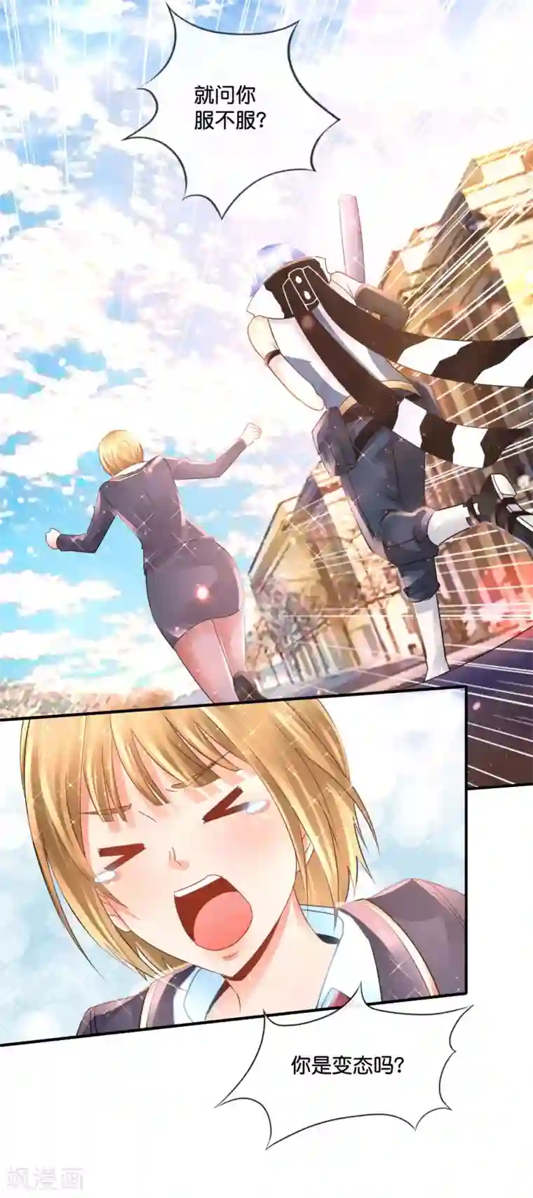 风水天师在都市第144话 吃俺老孙一棒