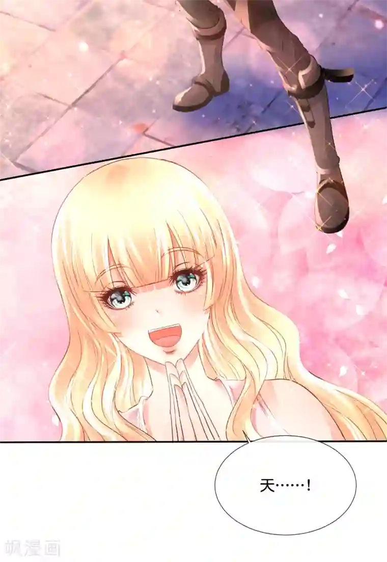 风水天师在都市第144话 吃俺老孙一棒