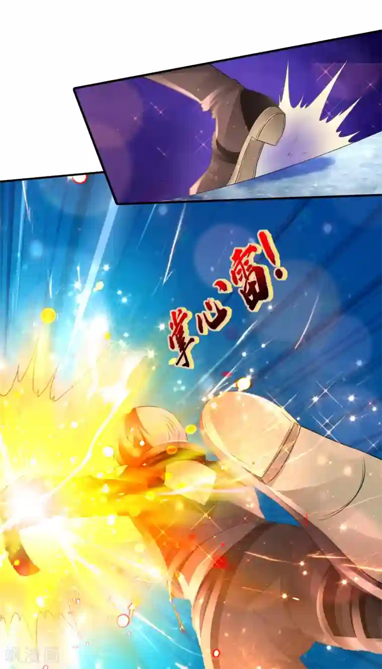 风水天师在都市第144话 吃俺老孙一棒