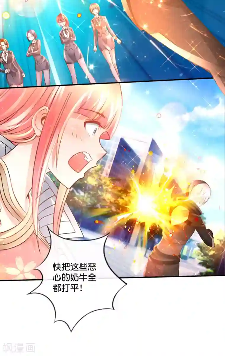 风水天师在都市第144话 吃俺老孙一棒