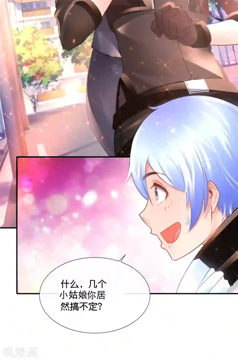 风水天师在都市第144话 吃俺老孙一棒