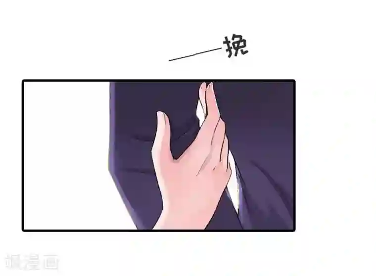 豪门危机：霸道男友救萌妻第26话 宴会