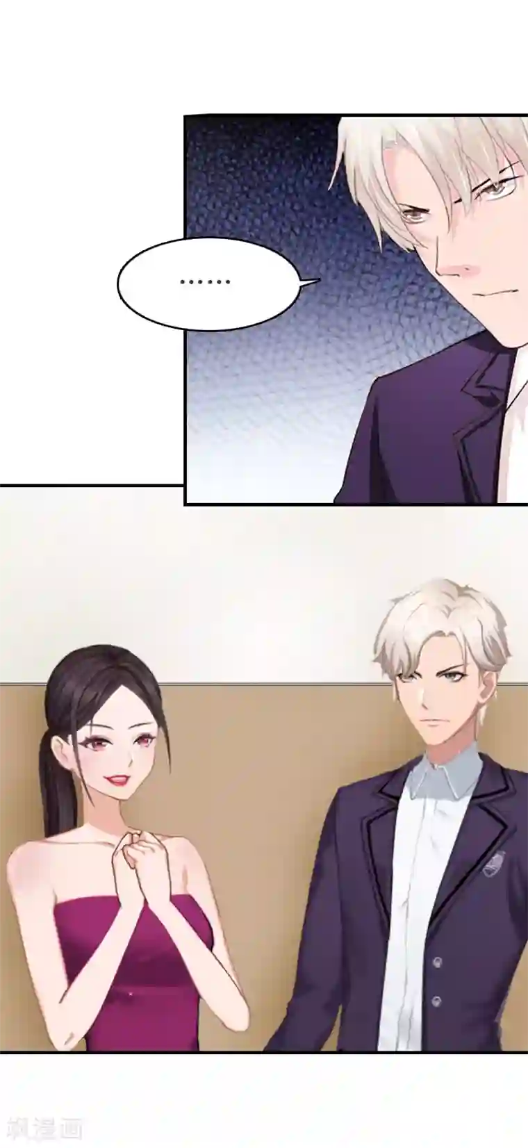 豪门危机：霸道男友救萌妻第27话 手术