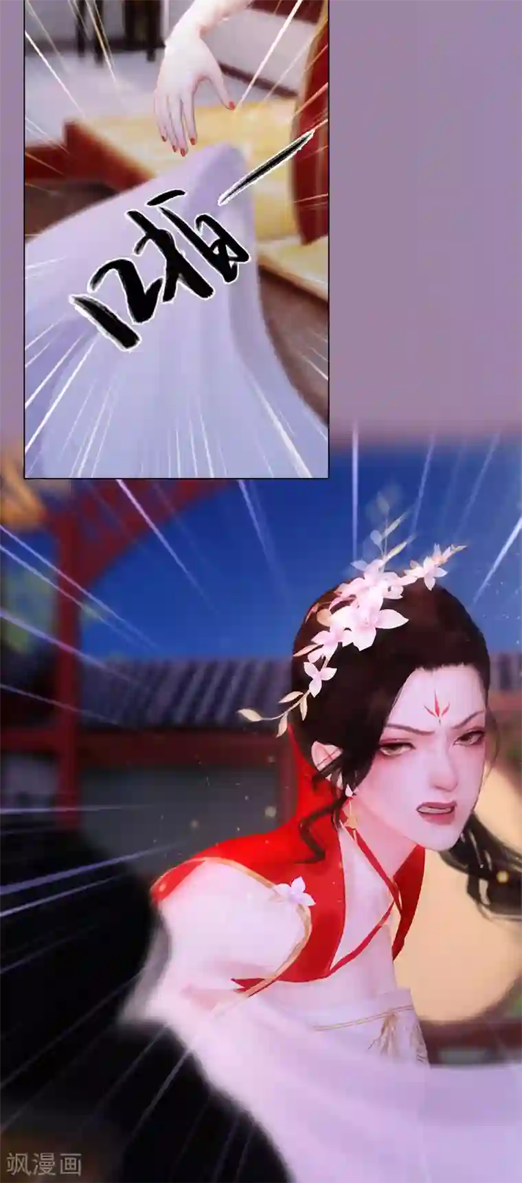 同心结第11话 雅苑风波