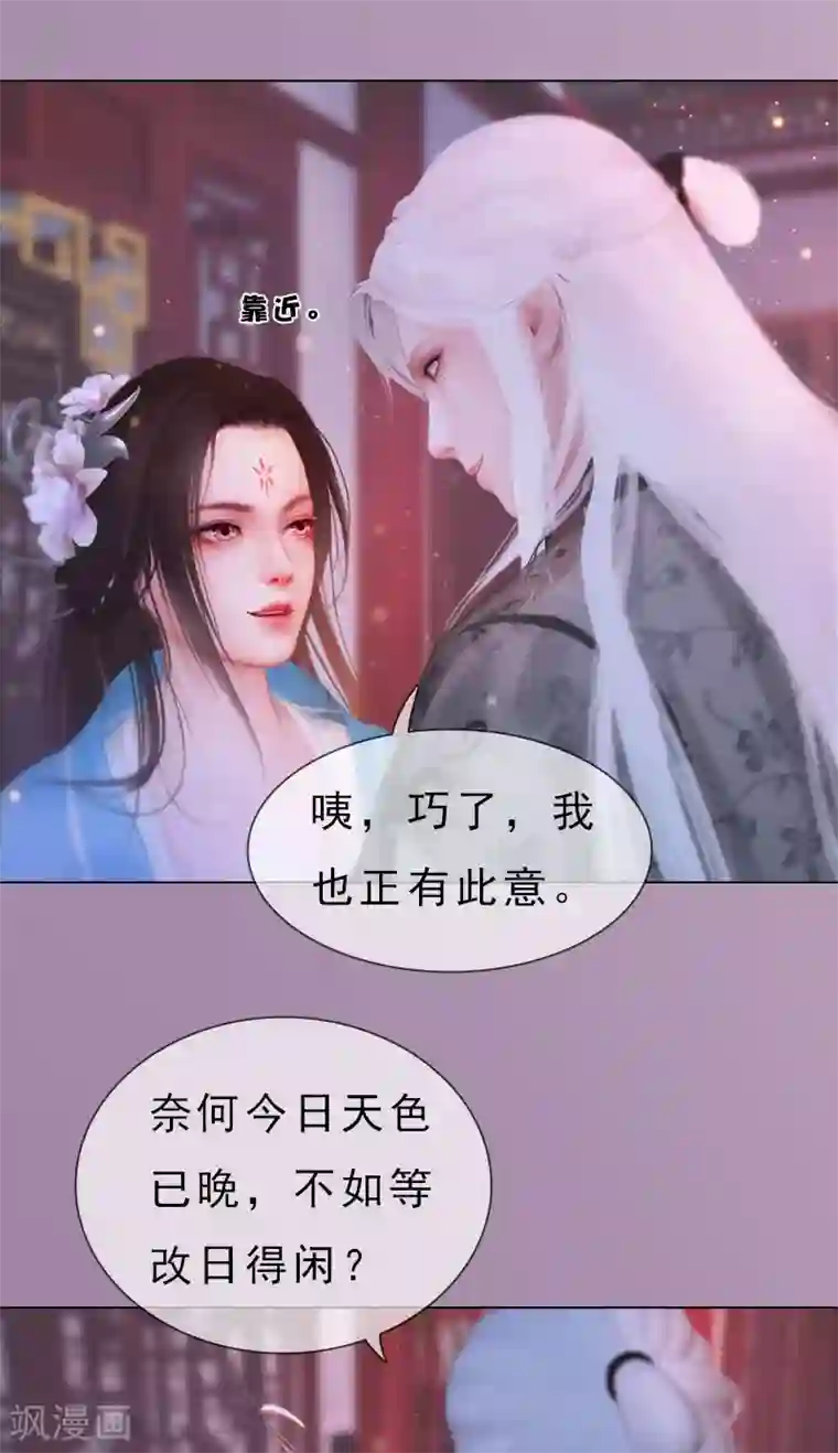 同心结第11话 雅苑风波