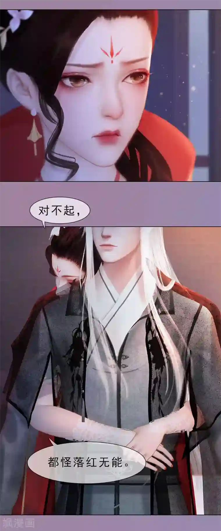 同心结第11话 雅苑风波