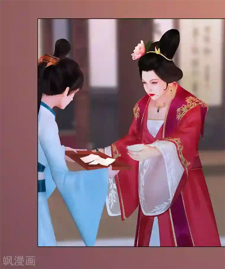 同心结第11话 雅苑风波