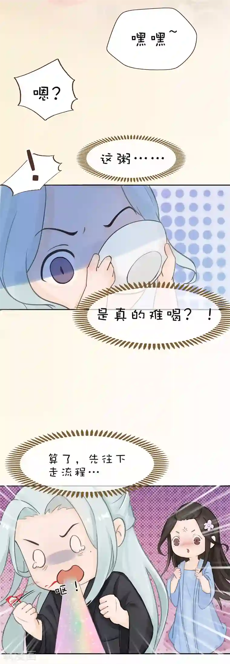 同心结愚人节番外