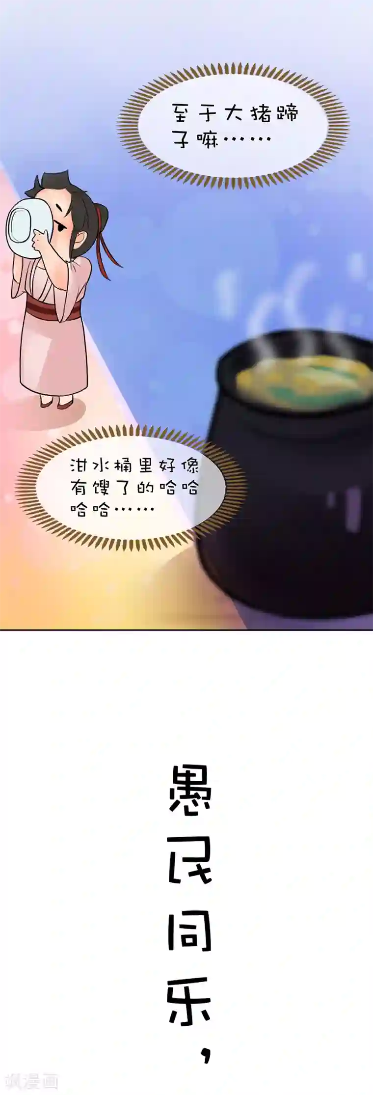 同心结愚人节番外
