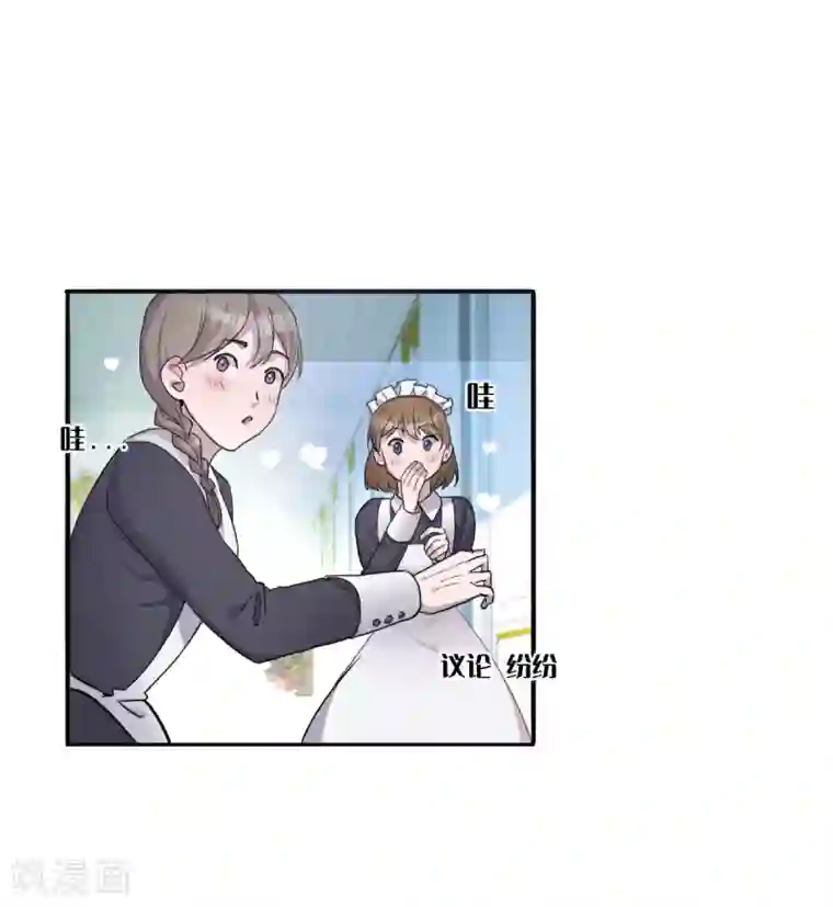 我的吸血哥哥和狼人男友第7话