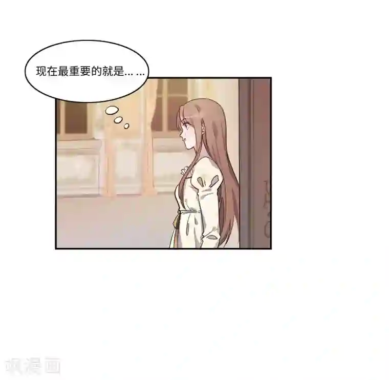 我的吸血哥哥和狼人男友第7话