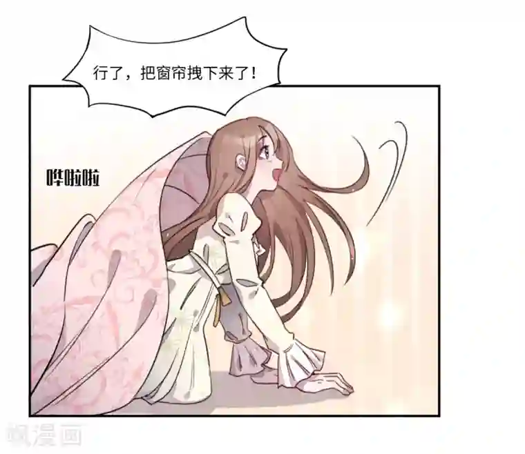 我的吸血哥哥和狼人男友第7话