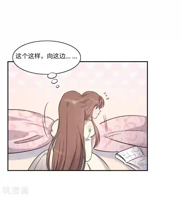 我的吸血哥哥和狼人男友第7话