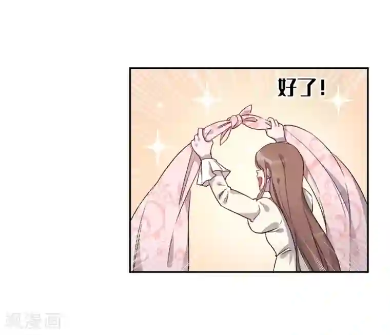 我的吸血哥哥和狼人男友第7话