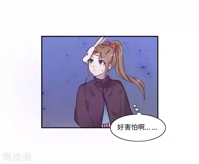 我的吸血哥哥和狼人男友第7话