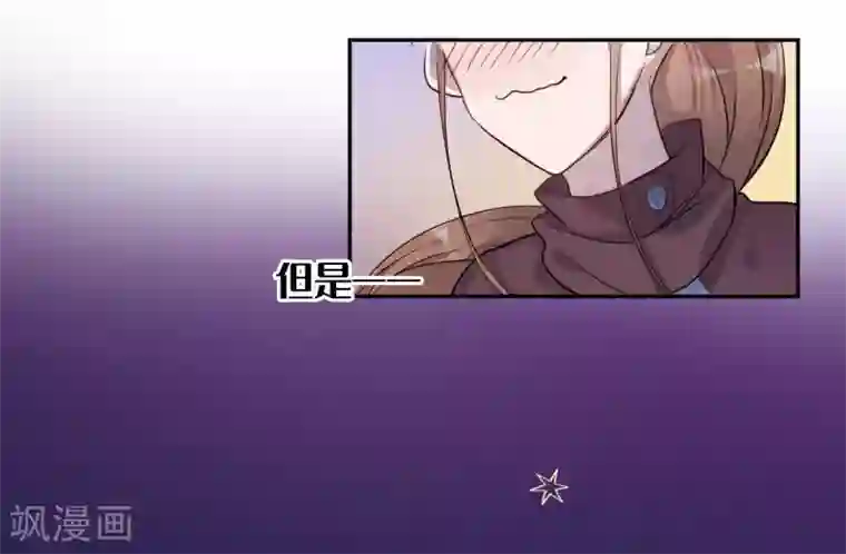 我的吸血哥哥和狼人男友第7话