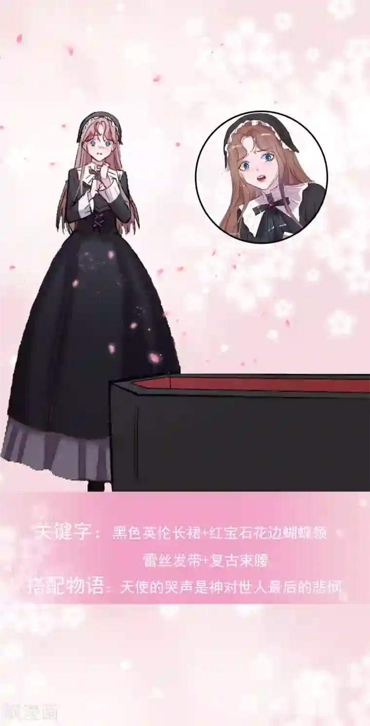 我的吸血哥哥和狼人男友第7话