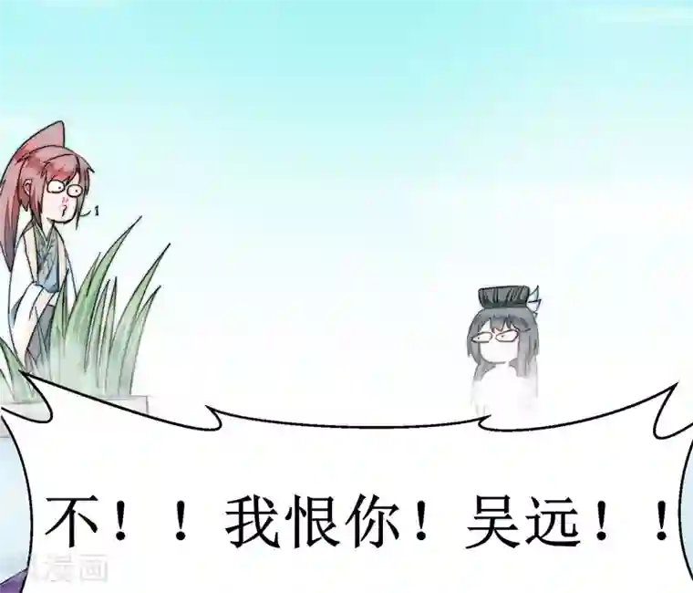 逆转仙途免费番外 看到不该看的