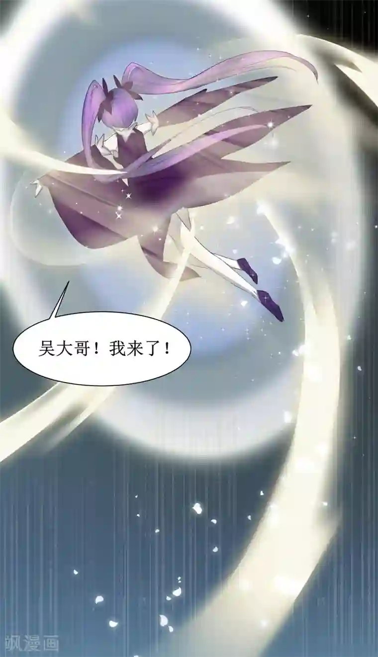 逆转仙途免费番外 看到不该看的