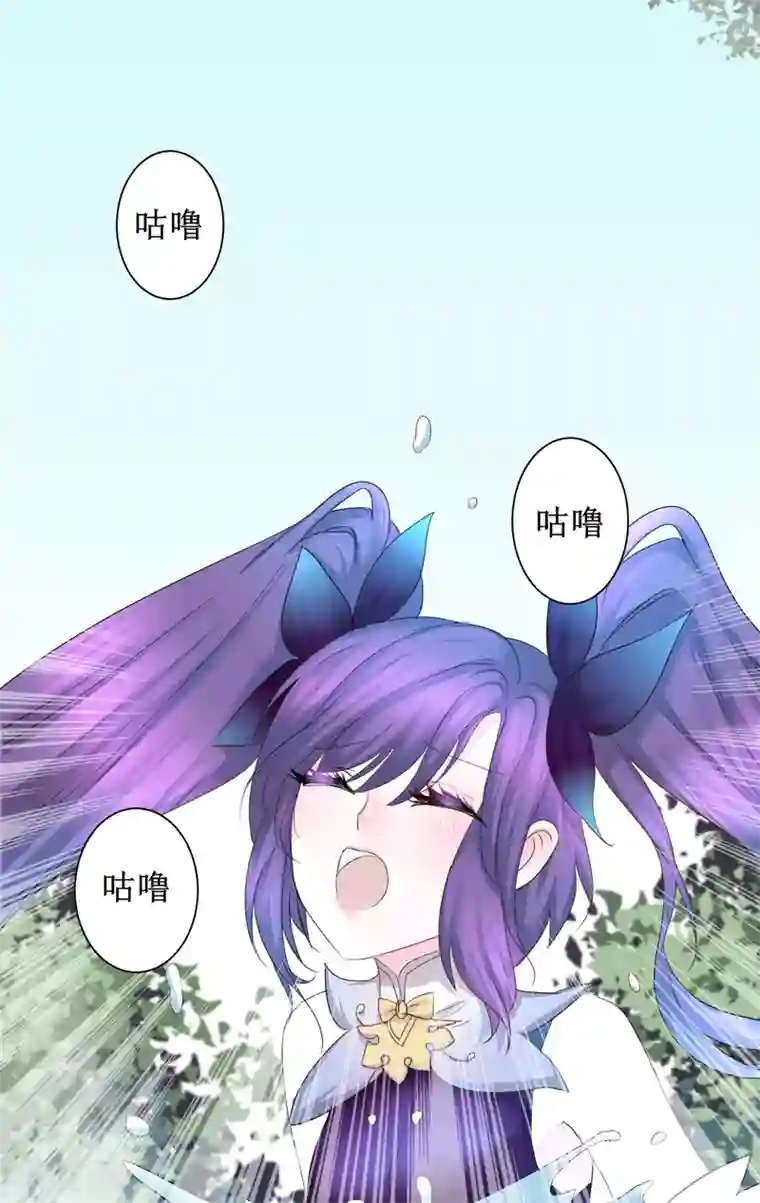 逆转仙途免费番外 看到不该看的