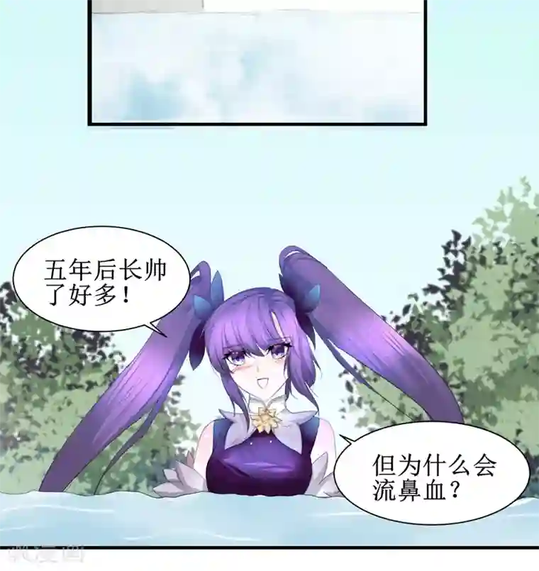 逆转仙途免费番外 看到不该看的