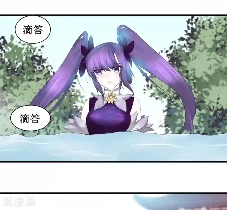 逆转仙途免费番外 看到不该看的