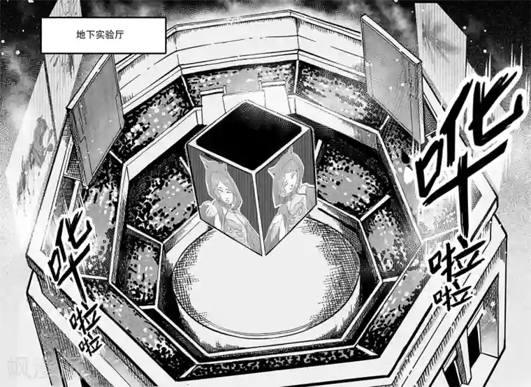 千穹第34话 试炼