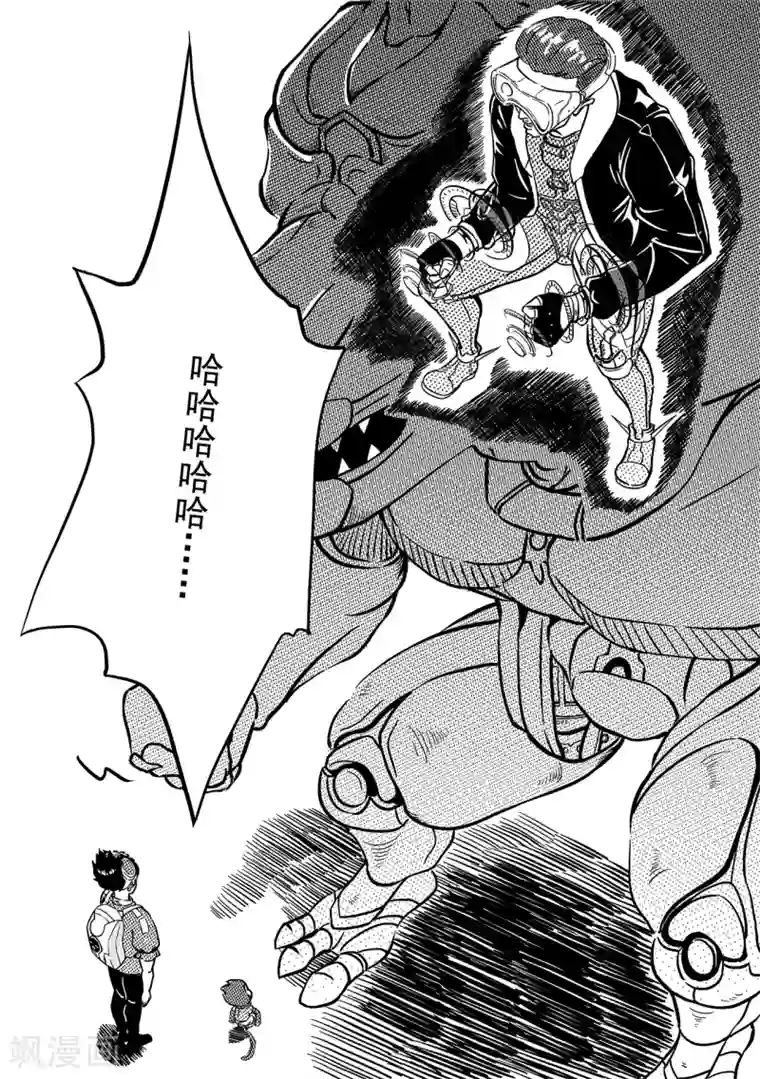 千穹第34话 试炼