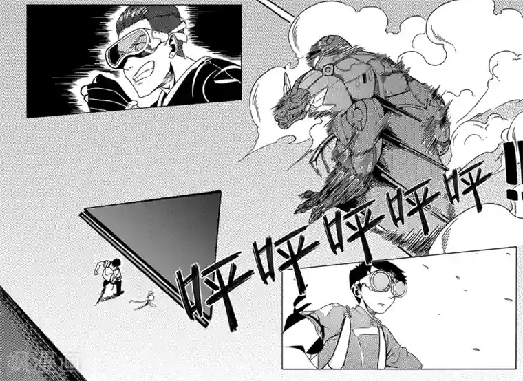 千穹第35话 天蝠