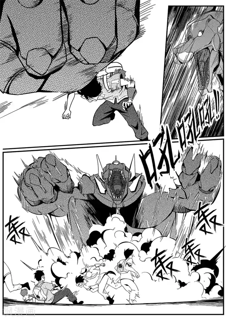 千穹第36话 夏家千金