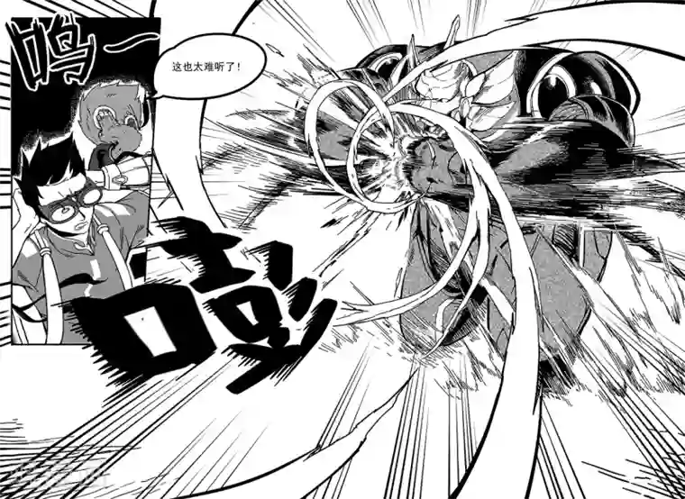 千穹第36话 夏家千金