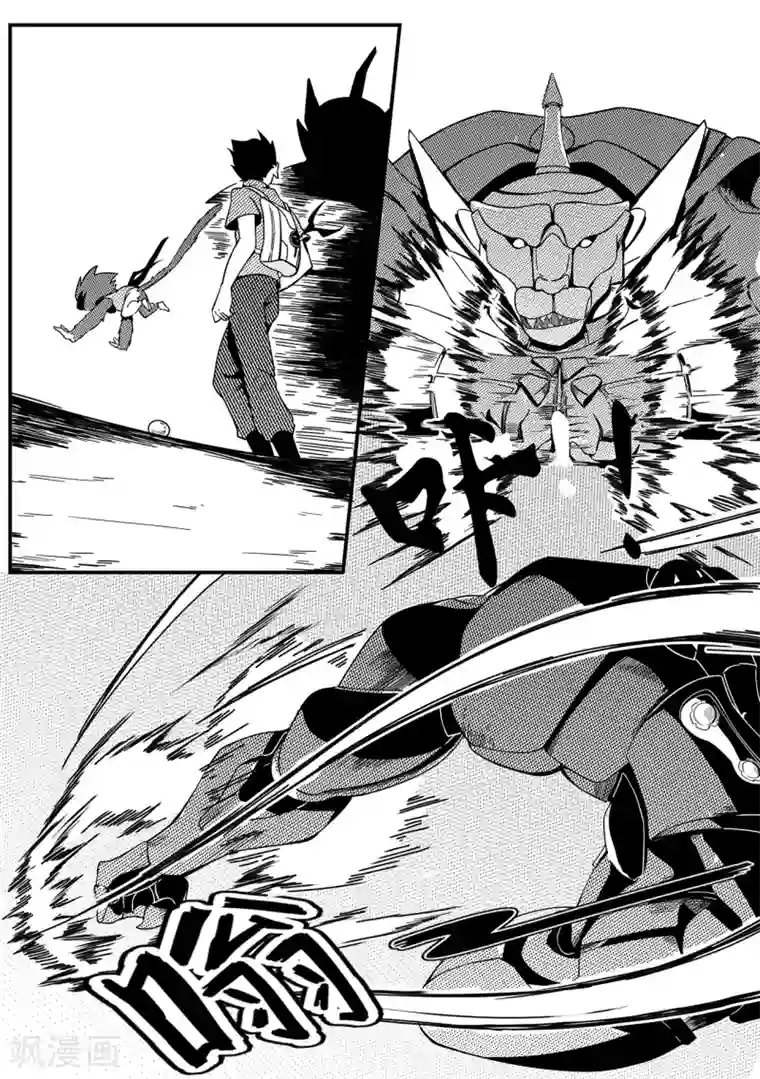 千穹第36话 夏家千金