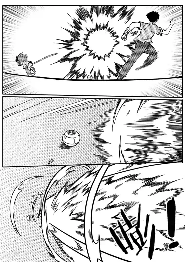 千穹第36话 夏家千金