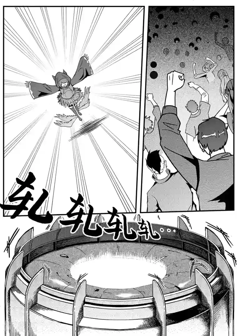 千穹第36话 夏家千金