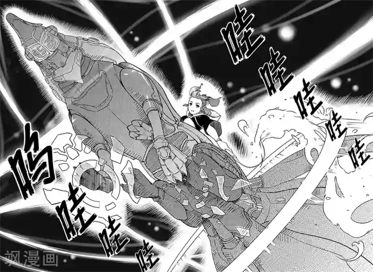 千穹第38话 声波