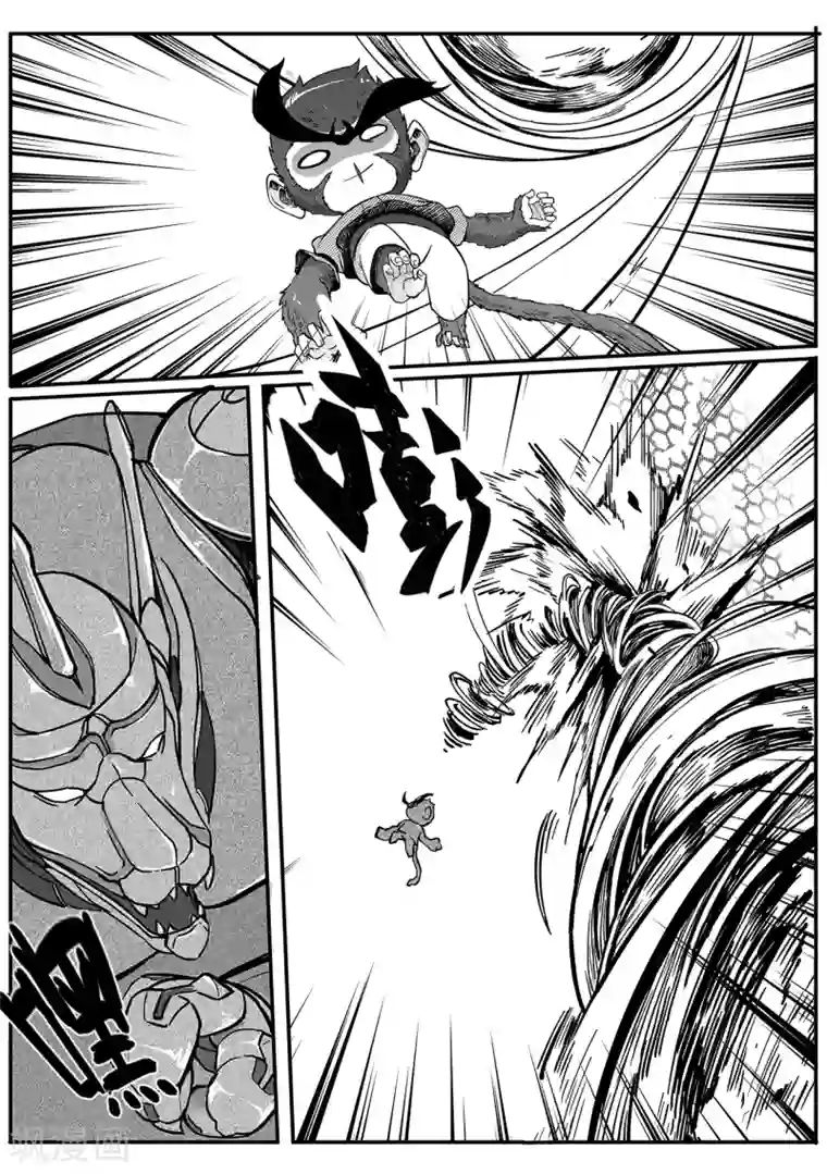 千穹第38话 声波