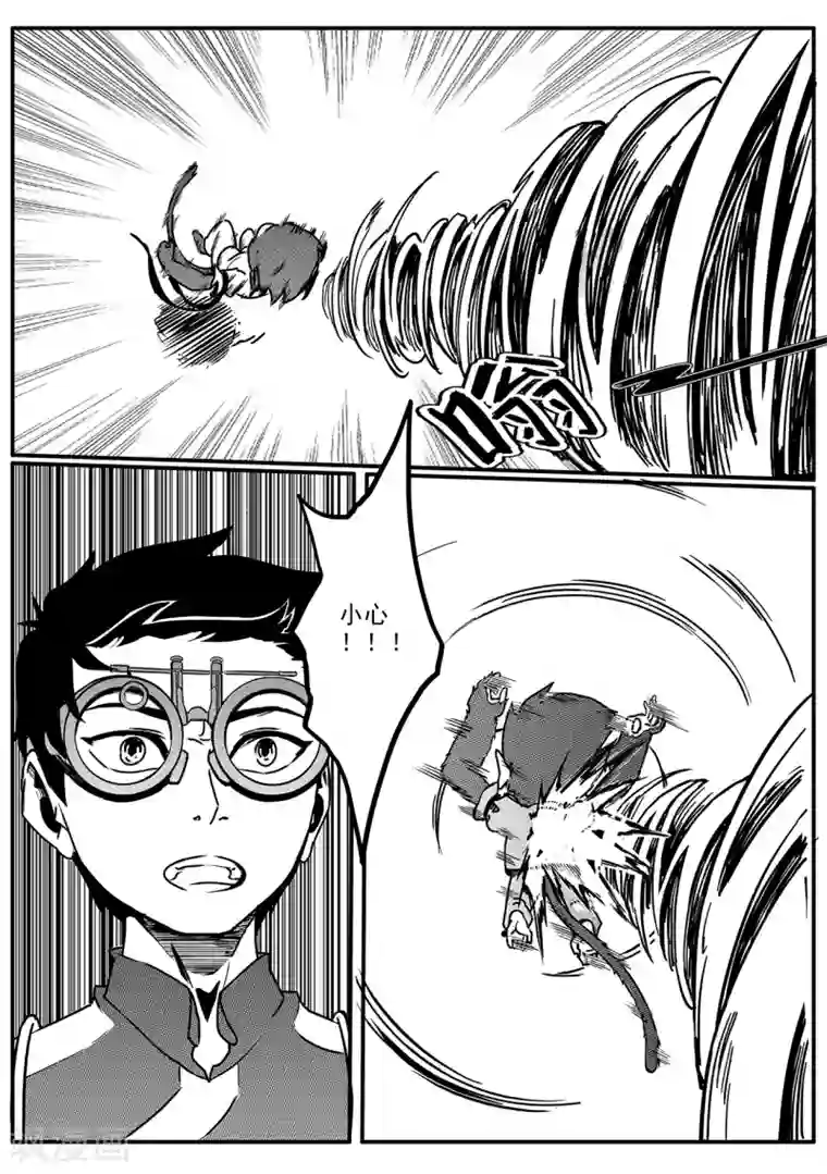 千穹第38话 声波