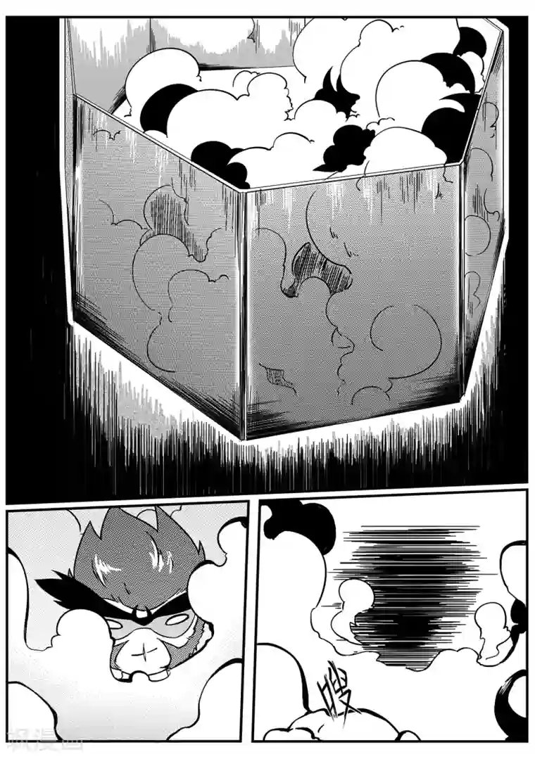 千穹第40话 粉碎