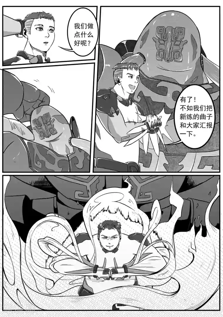 千穹第42话 展示