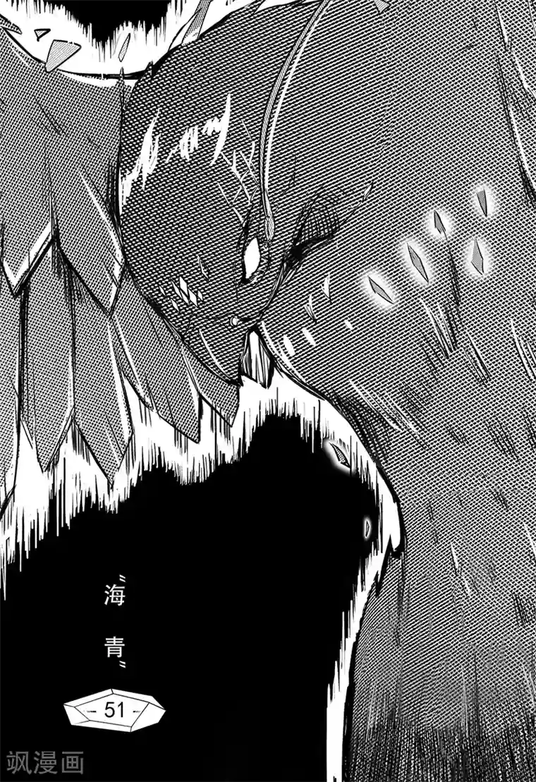 千穹第43话 海青