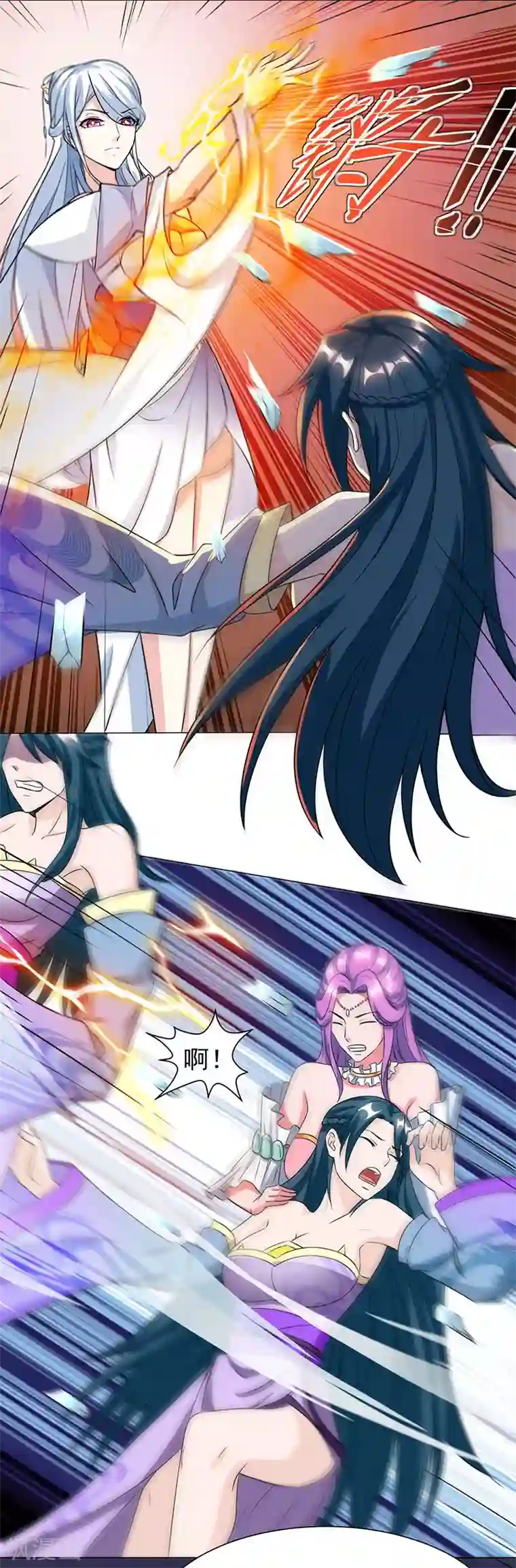 独步逍遥第119话 寻人