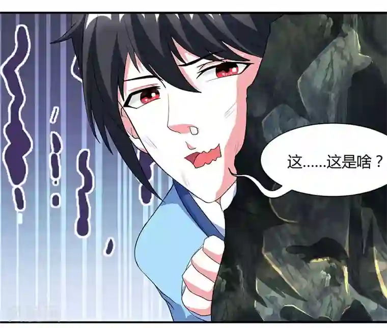 独步逍遥第119话 寻人