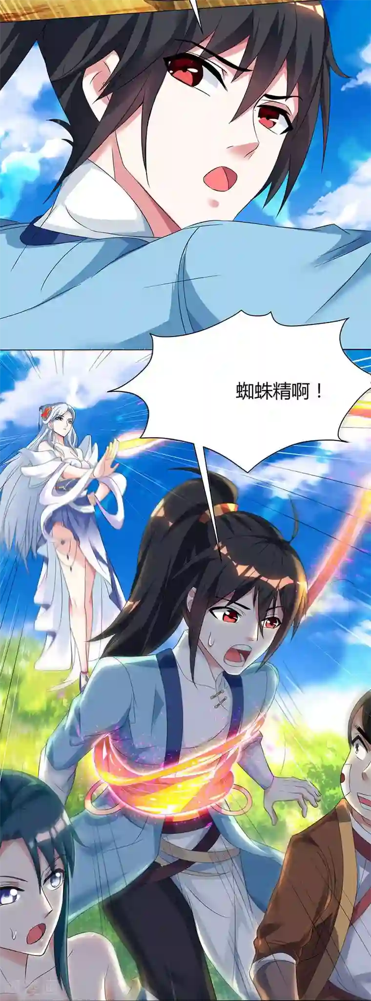 独步逍遥第119话 寻人