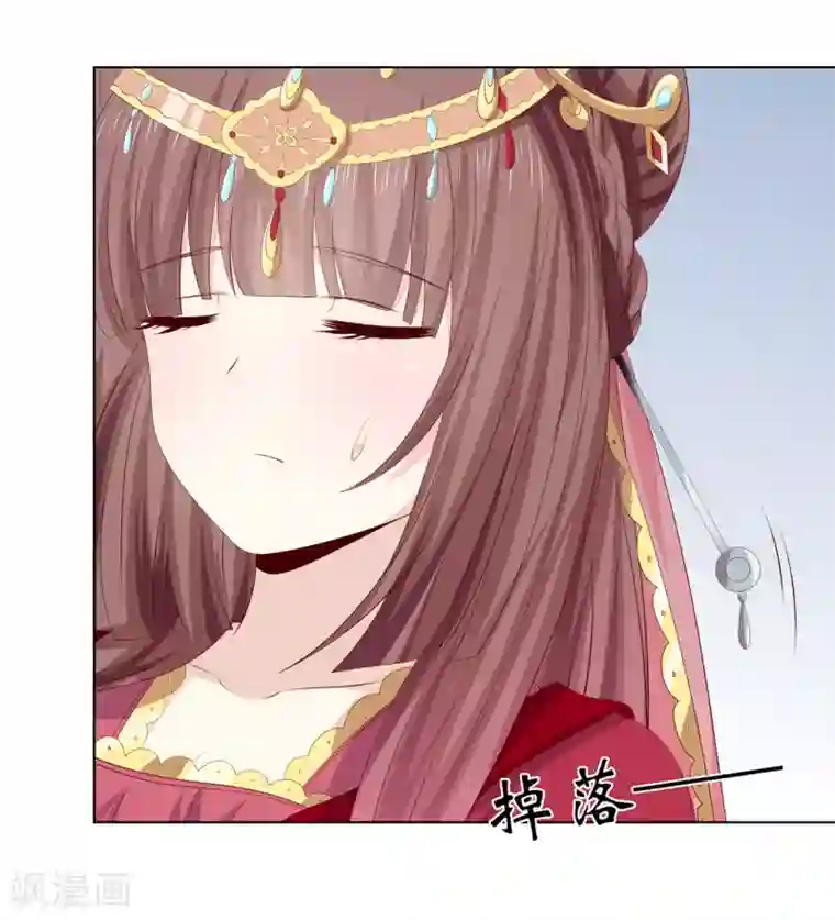 嫡女诸侯第2季54话 闲云野鹤